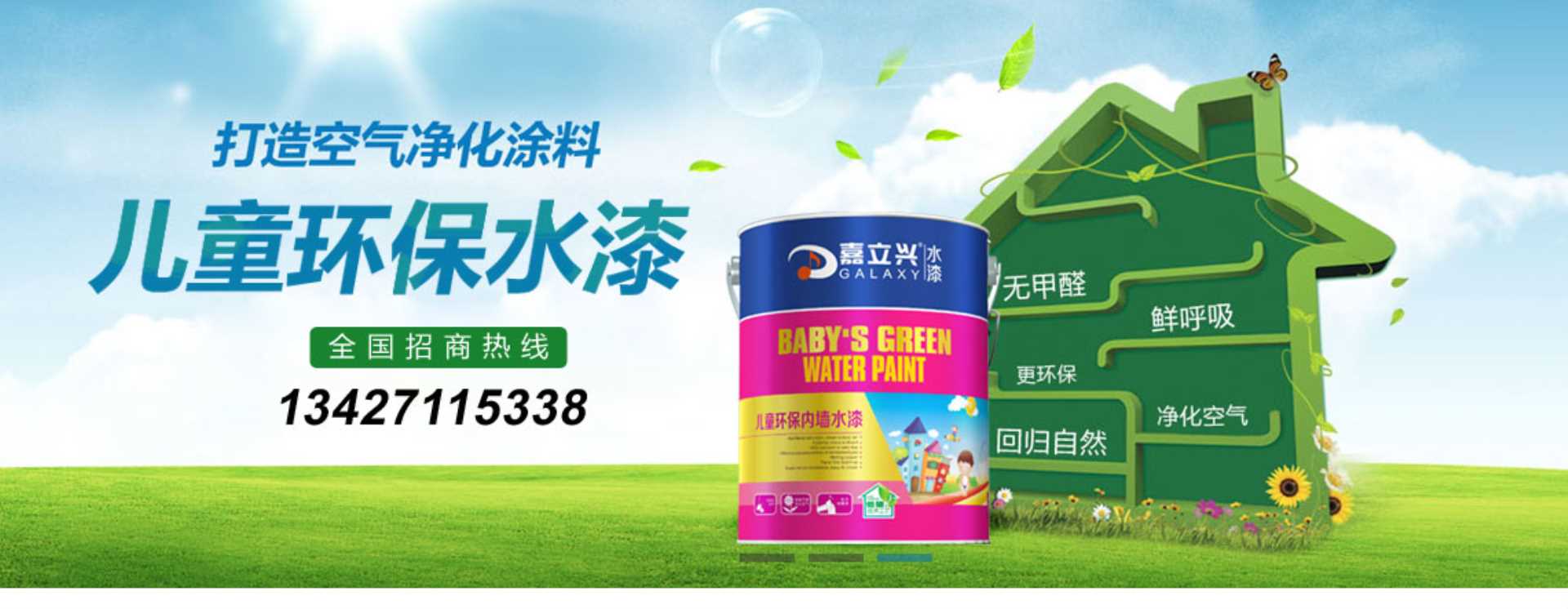 公司背景图片