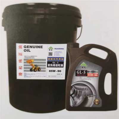 山西供应GL-5重负荷齿轮油 16L重负荷齿轮油85W-90