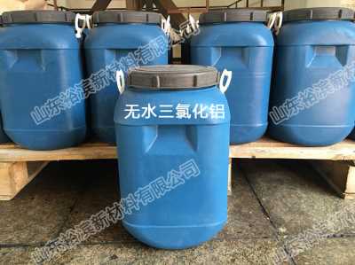 无水三氯化铝