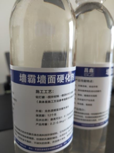 抹灰砂浆墙面起砂怎么处理