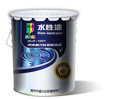鑫力达-1001丙烯酸改性氨基烤漆（环保漆、水性漆、水性工业漆、水性金属漆 ）