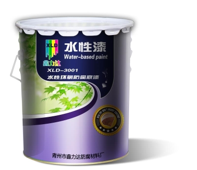 鑫力达-3001水性环氧防腐底漆 、水性漆、水性环保漆、水性工业漆