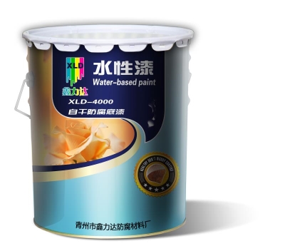鑫力达水性漆-4000自干防腐底漆