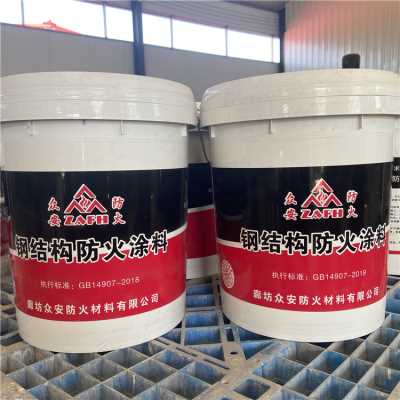 众安室内薄型膨胀型钢结构防火涂料 厚型防火涂料厂家价格