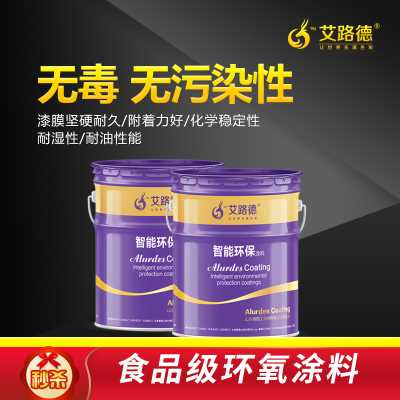 食品无毒环氧树脂防腐涂料储油罐防腐涂料白色8710饮水仓防腐涂料