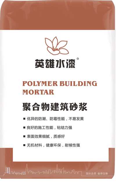 佛山涂料厂家外墙涂料英雄水漆HK7100干粉浮雕骨浆