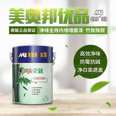 美奥邦 净味全效内墙面漆 竹炭除醛 厂家直销