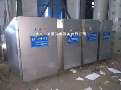 废气处理工艺等离子uv光解一体机