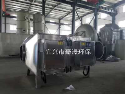 高能等离子除臭设备 低温等离子活性炭吸附处理箱
