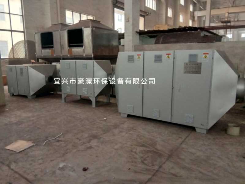 UV光氧催化设备厂家 宜兴市豪澋环保
