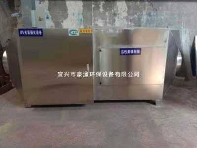 江西吉安等离子uv光解一体机 光氧催化活性炭一体机除臭设备