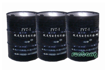 FYT-1改进型沥青防水涂料