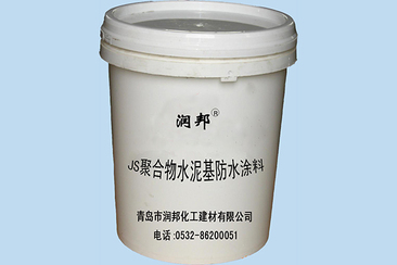 聚合物水泥基（JS）防水涂料