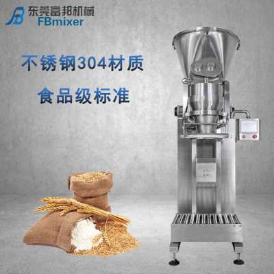长春工业粉末包装机 20-50KG半自动包装机 螺旋上料包装机直销