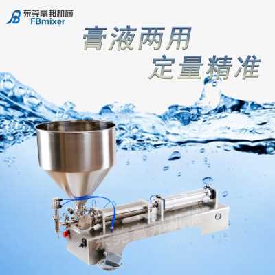卧式气动膏体灌装机 油漆定量灌装机 不锈钢半自动分装机厂家直销