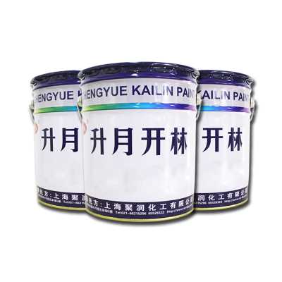 上海开林牌厚浆型环氧煤沥青漆 钢结构管道防腐涂料 沥青漆价格