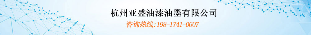 公司背景图片