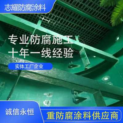 山东厂家污水池防腐施工