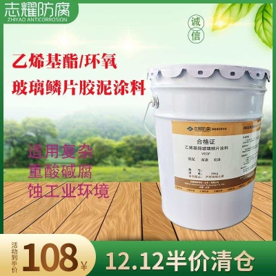 脱硫塔防腐施工 脱硫塔防腐施工技术