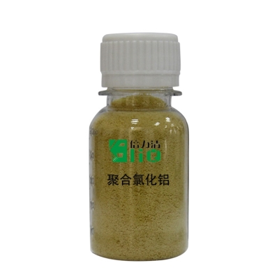 倍力清聚合氯化铝PAC 污水处理混凝剂 