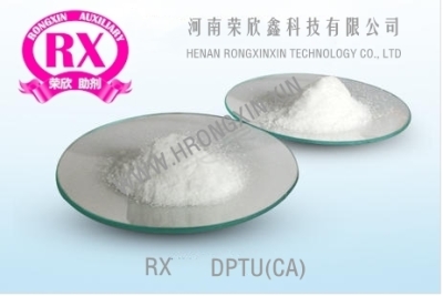 橡胶促进剂DPTU（CA）