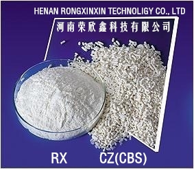 橡胶硫化促进剂 CBS(CZ)粉，粒，预分散颗粒CBS（CZ）-80河南荣欣鑫科技             
