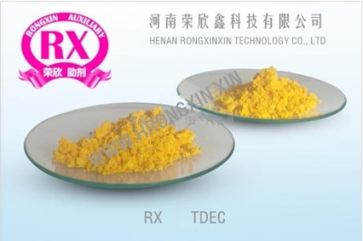 促进剂TDEC预分散颗粒TDEC-75河南荣欣鑫科技