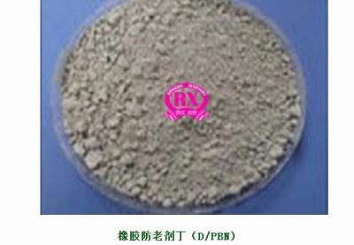 防老剂丁PBN (D)河南荣欣鑫科技                           