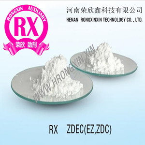 橡胶促进剂ZDEC（EZ，ZDC）预分散颗粒ZDEC-80河南荣欣鑫科技