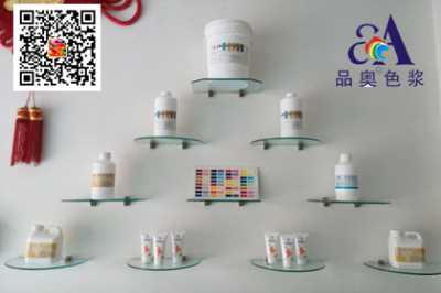 水性色浆，酞菁绿高固含，无树脂厂家直销