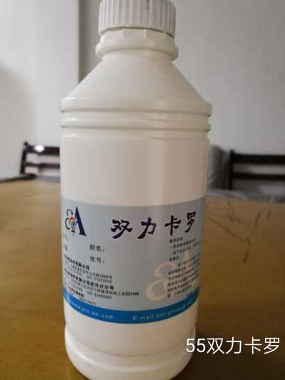 非离子型色浆，适全阴离子，阳离子体系