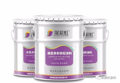 供湖南国彩液态多彩仿石涂料系列