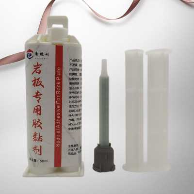 岩板一体洗手台安装 岩板洗手盆拼接胶水 岩板电视背景墙胶粘剂