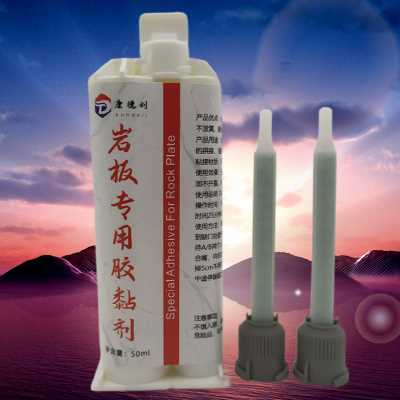 康德利岩板胶水怎么样，快干牢固环保价优!老百姓用得起