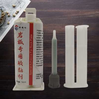 岩板胶水品牌康德利,岩板无缝拼接，颜色稳定不变黄 牢固安全价格美丽