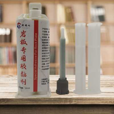  岩板地板胶 岩板干挂填缝胶 瓷砖台面拼接胶 岩板瓷砖背景墙填缝