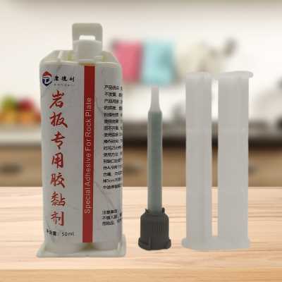 岩板专用胶水批发-康德利岩板拼接胶，康德利石英石专用胶水