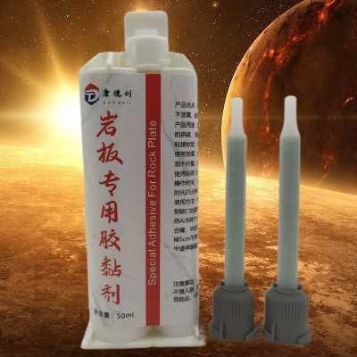 岩板家居的加工胶水有哪些-解决方案，康德利岩板石英石胶水岩板台面胶