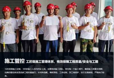 顺德宝俊涂装施工队伍 佛山外墙涂料施工 外墙质感漆喷涂施工 包工包料