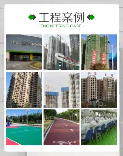 承接江门外墙水包水涂料工程 江门鹤山仿石多彩漆水包砂 水包水涂装工程