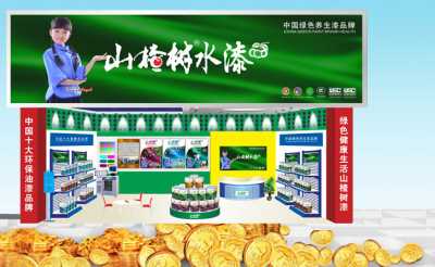 瓷片外墙翻新涂料外墙补裂王隔热涂料氟碳漆真石漆花岗岩漆 地坪漆艺术漆大理石漆山楂树水漆招商加盟 