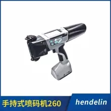 EBS手持式喷码机带触摸屏喷印编辑一体式大字符新一代手持喷码机