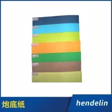 炮底纸橡皮布滚筒衬垫纸规格齐全印刷炮底纸