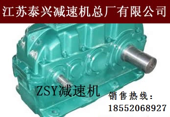 泰兴-减速机ZSY355-45出厂价格