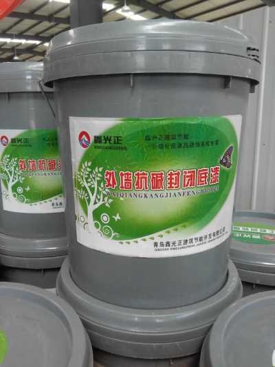 鑫光正抗碱封闭底漆