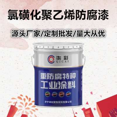 常州环氧树脂防腐面漆厂家批发价格