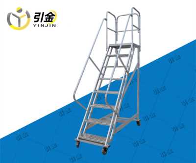 引金_天津铝合金登高梯参数|和平区登高平台梯图片