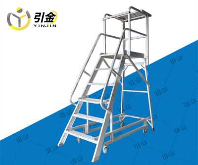 江苏南京仓库车间维修高空作业移动登高梯子铝合金材质