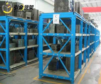 烟台模具式仓储货架图片大全_威海抽屉式模具架批发