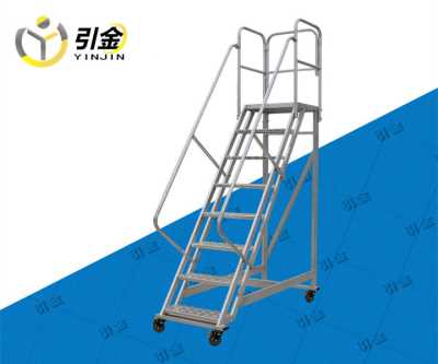 江苏南通YJ-DGC25铝合金移动登高梯技术参数